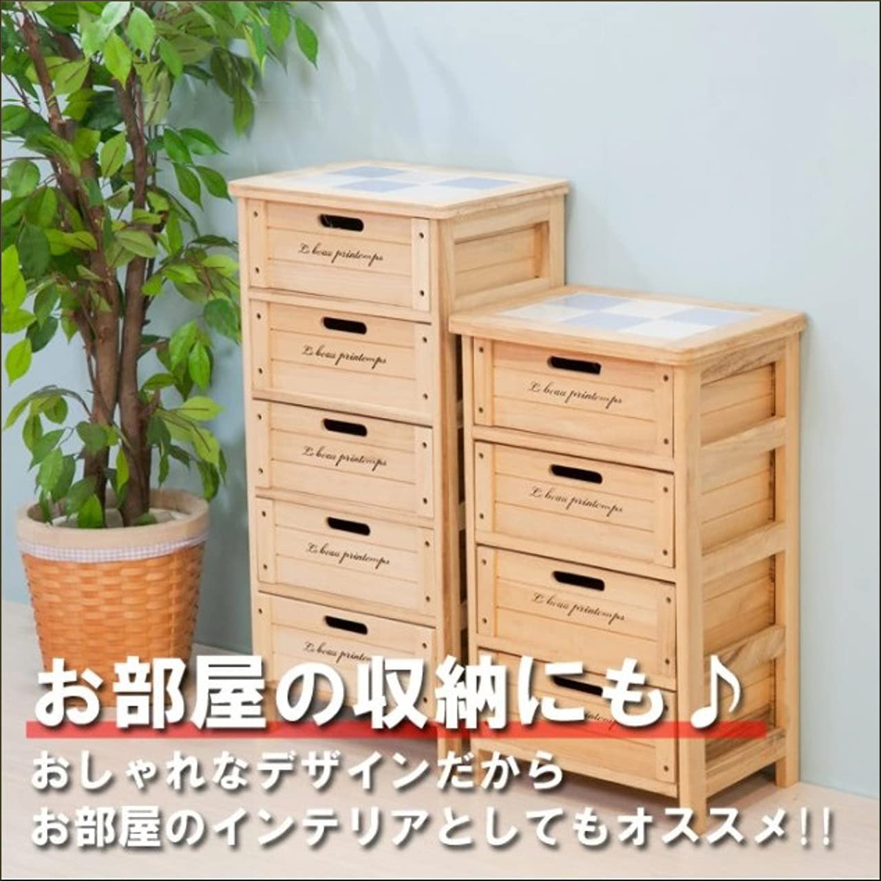 Amazon｜収納ボックス キッチン リビング ウッド チェスト 桐製